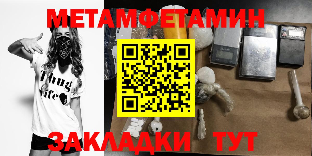 Amphetamine Premium Кызыл