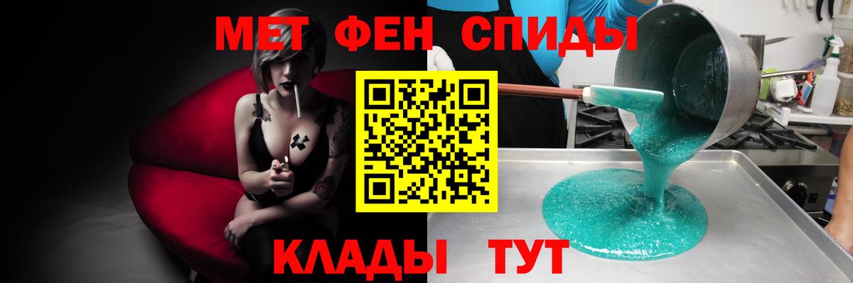 Амфетамин 97%  Вход с VPN  АМФЕТАМИН  Кызыл 