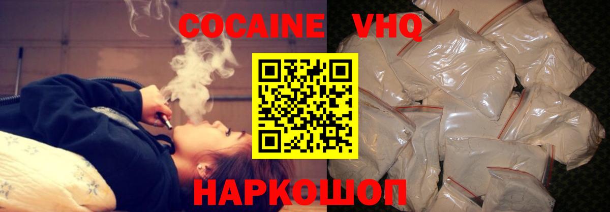 КОКАИН Fish Scale Кызыл