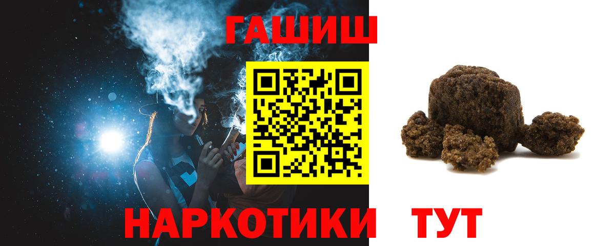 Кызыл  Гашиш Cannabis  Гашиш  наркота  ГАШИШ 40% ТГК  Вход с VPN 
