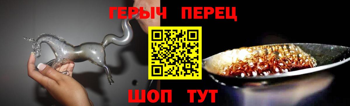 Мефедрон   Кызыл  ГЕРОИН  Кодеин  Меф МЯУ МЯУ  Вход с VPN  LSD-25  Марихуана  Кетамин  КОКАИН  ГАШ 