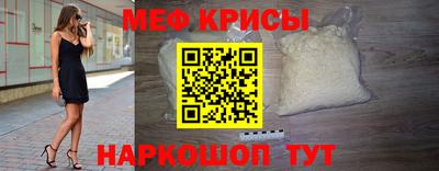 соль ск Донской