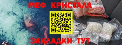 соль ск Донской