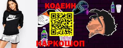 соль ск Донской