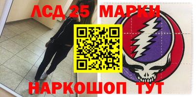 соль ск Донской