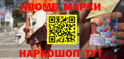 марки lsd Дубна