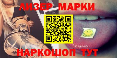 кокаин Донецк