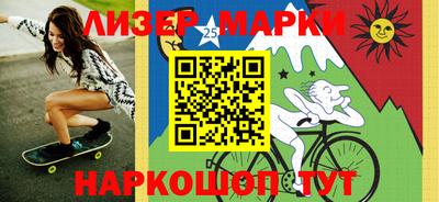 марки lsd Дубна