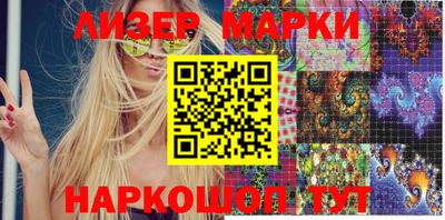 кокаин Донецк