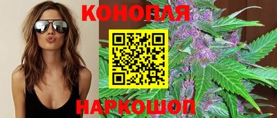 соль ск Донской