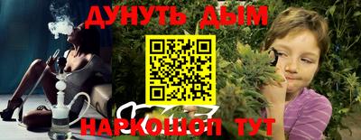кокаин Донецк