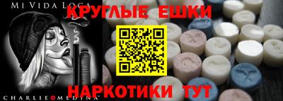 соль ск Донской