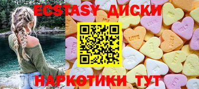 соль ск Донской