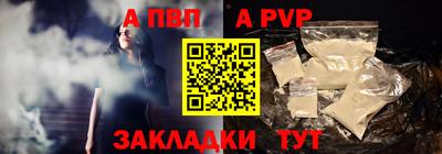 кокаин Донецк