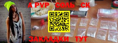 кокаин Донецк