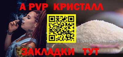 кокаин Донецк