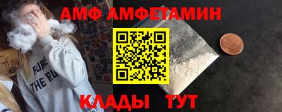 соль ск Донской