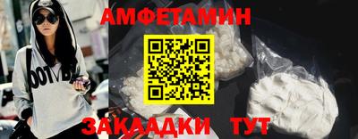 кокаин Донецк