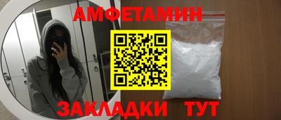 соль ск Донской
