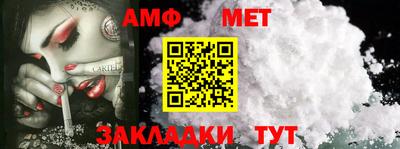 соль ск Донской