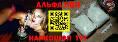 кокаин Донецк