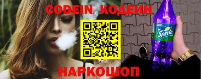 кокаин Донецк