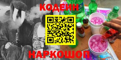 кокаин Донецк