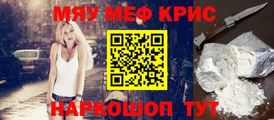 кокаин Донецк