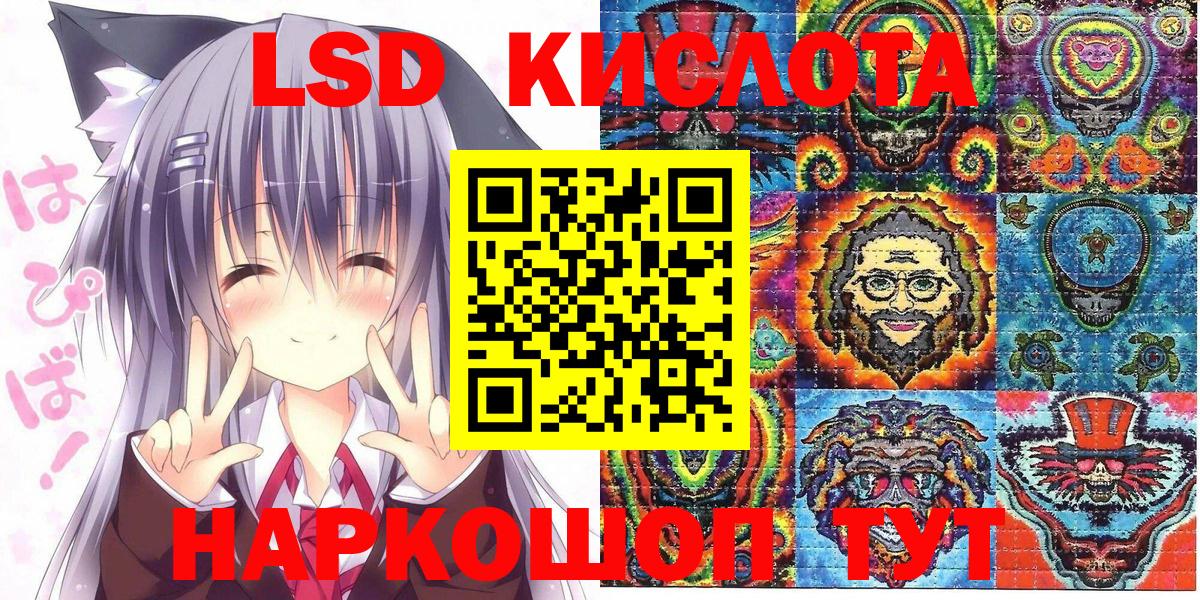 Марки NBOMe 1,5мг Кызыл