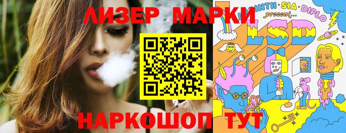 Кетамин Кызыл