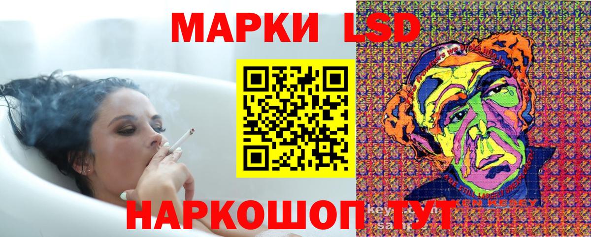 Марки NBOMe 1500мкг  Вход с VPN  купить наркотик  Кызыл 