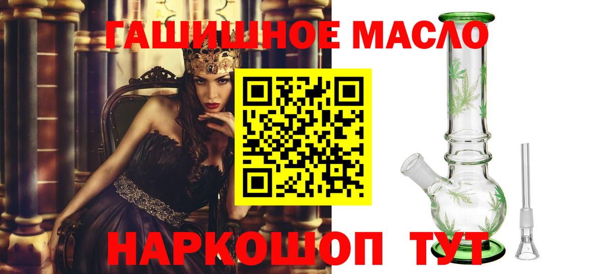 Кызыл  ТГК вейп с тгк  Вход с VPN 